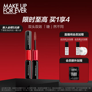 MAKE UP FOR EVER 大师双头睫毛膏