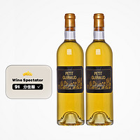 88VIP：Chateau Guiraud 芝路庄园 苏玳 甜白葡萄酒 375ml*2支