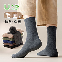 Uchino 内野 男士保暖毛圈袜 5双装