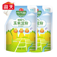 海天 玉米淀粉200g*2袋家用商用食用生粉勾芡烘焙自立袋防潮易倾倒