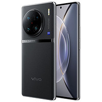 vivo X90 Pro+ 5G智能手机 12GB+512GB 原黑