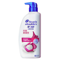 Head & Shoulders 海飞丝 去屑洗发露 丝质柔滑型 1.28kg