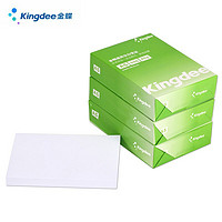 Kingdee 金蝶 A5打印纸 80克 500张/包