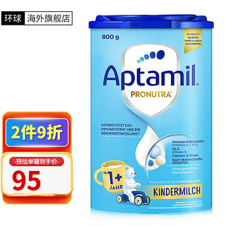 Aptamil 爱他美 德国爱他美（Aptamil）原装进口经典版婴幼儿配方牛奶粉 1+段（12个月以上）效期至23年8月