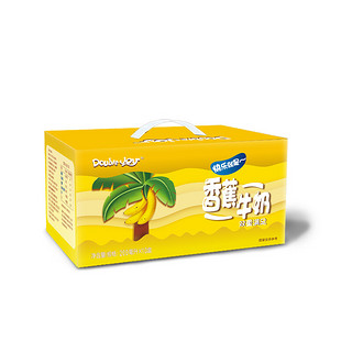Huishan 辉山 Double Joy香蕉牛奶 200ml*10盒 年货礼盒