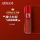  GIORGIO ARMANI 丝绒哑光红管口红唇釉 #206陶土红棕色 1.5ml　