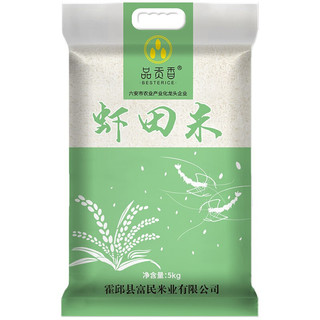 品贡香 虾田米