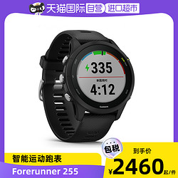 GARMIN 佳明 年终好价节满减：佳明音乐版防水心率血氧监测智能