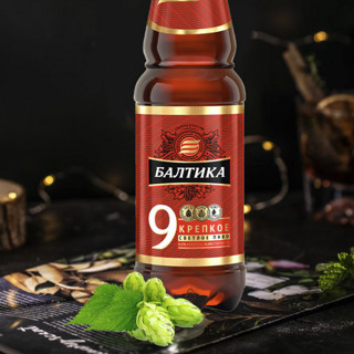 Baltika 9号烈性啤酒 1.3L*6瓶