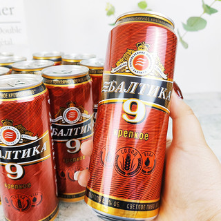 Baltika 9号烈性啤酒 450ml*24听
