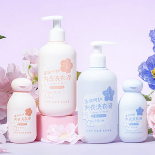 MINISO 名创优品 温润呵护内衣洗衣液 300ml*2瓶 蔚蓝玫瑰