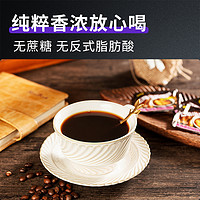 云潞 可以做口粮的黑咖啡来了，200g不到25yuan