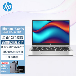 HP 惠普 ZBook Firefly14/15 G8 移动工作站设计师 商务办公轻薄笔记本电脑 14英寸-i5-1135G7 16G