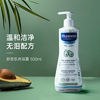 Mustela 妙思乐 温和洗发沐浴露二合一500ml