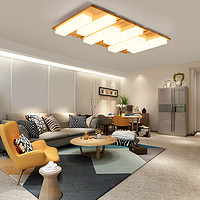 光印 日式实木创意简约现代大气北欧客厅灯2022年新款卧室木质吸顶灯具