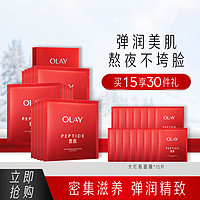 OLAY 玉兰油 大红瓶面膜五胜肽修纹提拉紧致保湿抗老抗皱面膜30片