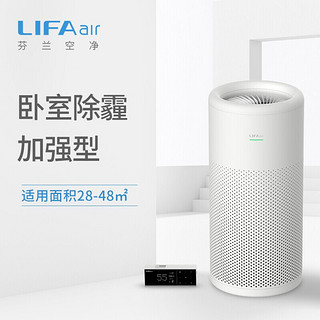 LIFAair 芬兰全智能空气净化器家用除甲醛 除雾霾 除TVOC 除异味 室内轻音 LA310 白色