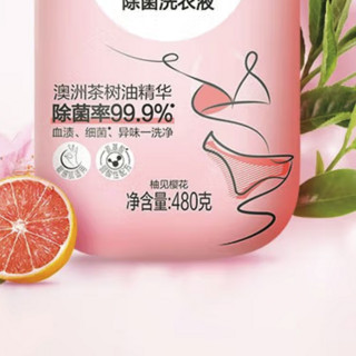 Liby 立白 内衣专护除菌洗衣液 480g*3瓶 柚见樱花