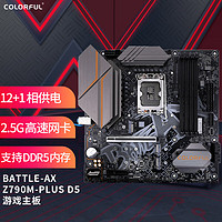 COLORFUL 七彩虹 BATTLE-AX Z790M-PLUS D5 V20 DDR5主板