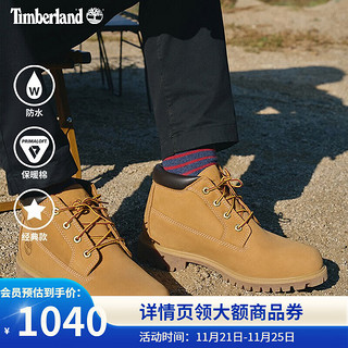 Timberland 官方踢不烂男鞋大黄靴休闲徒步轻便防水皮革|23061 23061W