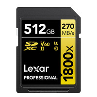 Lexar 雷克沙 LSD1800512G-RNNNC SD存储卡 512GB（UHS-II、V60、U3）