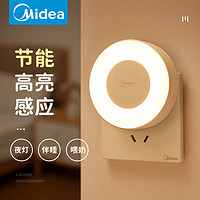 抖音超值购：Midea 美的 人体自动感应小夜灯卧室床头用睡觉夜光节能插电款插座式壁灯