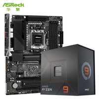 ASRock 华擎 X670E PG Lightning 闪电风暴 主板+AMD 7900X