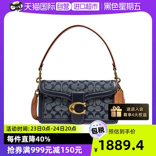 COACH 蔻驰 女士TABBY26腋下包夏季牛仔单肩包斜挎包奢侈品