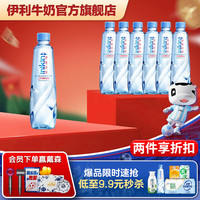 伊刻活泉 活泉矿泉水 饮用水 矿泉水 520ml*6瓶 矿泉水520ml*6瓶