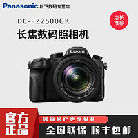 Panasonic 松下 LUMIX GH5S M4/3画幅 微单相机