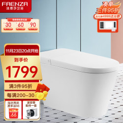 FAENZA 法恩莎 FEL02M 轻智马桶一体机 400mm坑距