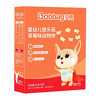 Bobbag 贝兜 婴幼儿零食磨牙饼干 90g