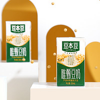 抖音超值购：SOYMILK 豆本豆 唯甄原味豆奶250ml*6盒营养早餐奶膳食食品蛋白质