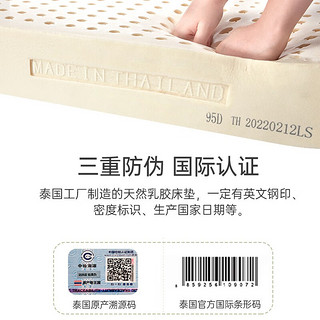 POKALEN 乳胶床垫 泰国原装进口天然席梦思榻榻米垫子1.8 180*200cm-100D密度