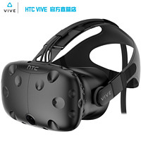 HTC VIVE CE 减重版虚拟现实头盔套装VR眼镜 htcvr PCVR steam游戏 CE单头盔
