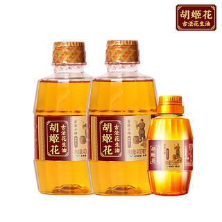 胡姬花 古法小榨花生油400ml*2+158ml食用油压榨宿舍家用便携装