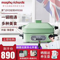 摩飞 多功能料理锅MR9088电烧烤锅烤炉网红火锅烤肉机不粘锅家用