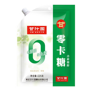 甘汁园 零卡糖 赤藓糖醇 125g*5袋