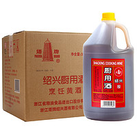 塔牌 绍兴厨用酒 3.75L*4桶