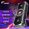 七彩虹（Colorful）iGame GeForce RTX 4090 Advanced OC 24G GDDR6X 视频渲染游戏光追显卡