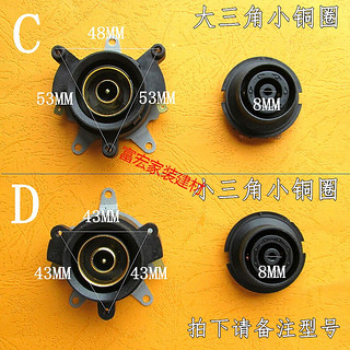 电水壶配件咖啡壶底座温控器温控开关插头连接器水壶耦合器