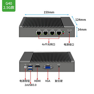 倍控 J4125软路由N5105四核2.5G千兆网卡2500M爱快Win10网心云Linux工控机 G31黑-N5105四网2.5G网卡