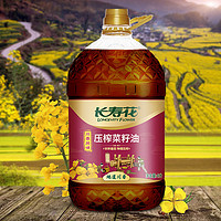 百亿补贴：长寿花 川香风味 压榨菜籽油 5.7L