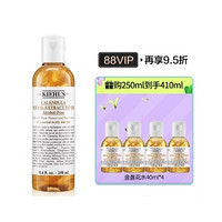 88VIP：Kiehl's 科颜氏 金盏花爽肤水 250ml（赠同款40ml*4）