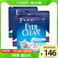 EVER CLEAN 铂钻 蓝白标 膨润土猫砂