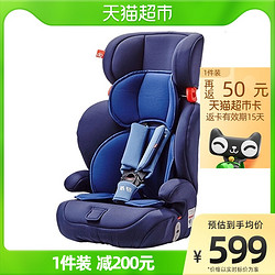 gb 好孩子 高速汽车儿童安全座椅汽车用宝宝婴儿9个月-12岁CS619
