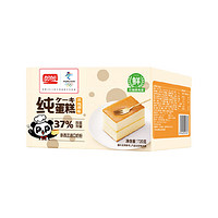 PANPAN FOODS 盼盼 纯蛋糕 原味 720g