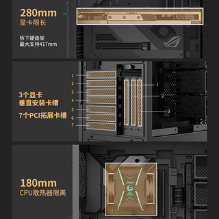 Great Wall 长城 阿基米德KM-7B 电脑机箱