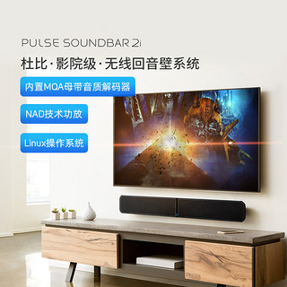 BLUESOUND SOUNDBAR 2i杜比电视回音壁 家庭影院 音箱套装 低音炮（黑色、官方标配）