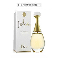 Dior 迪奥 J'adore金色女郎真我经典女士淡香水/浓香水100ml清